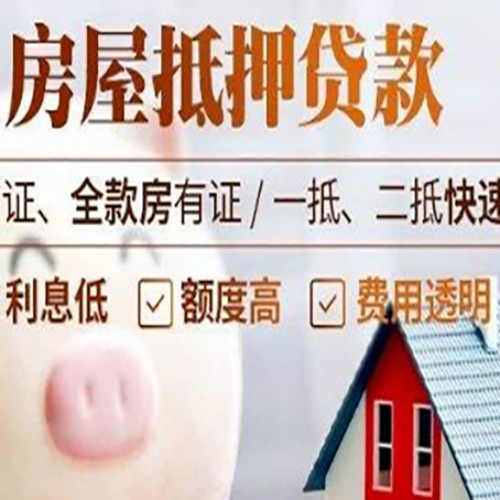 霞浦企业贷款需要满足银行的什么条件?