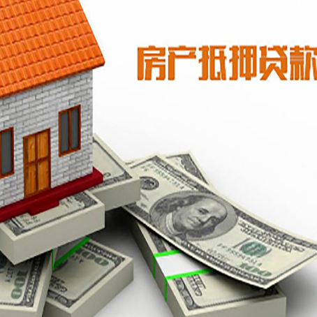 霞浦房子抵押贷款会受征信有逾期的影响吗?