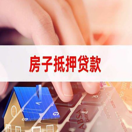 霞浦装修贷款通常可以贷多少钱?