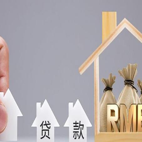 霞浦贷款银行有哪些条件?